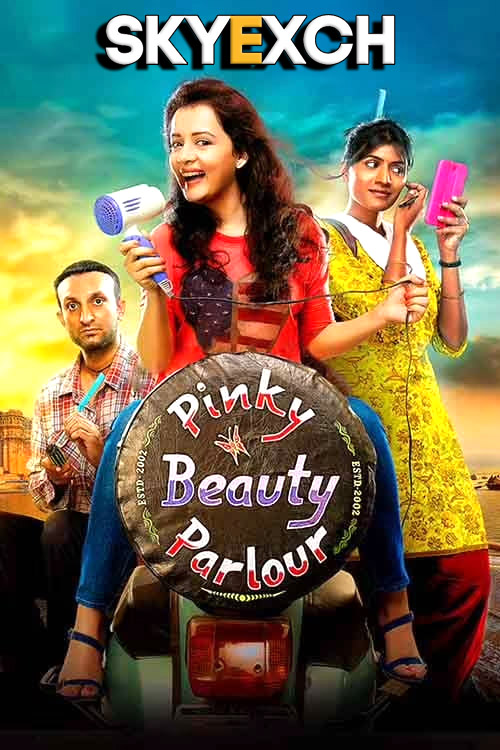 Pinky Beauty Parlour 2023 HD 720p DVD SCR Full Movie